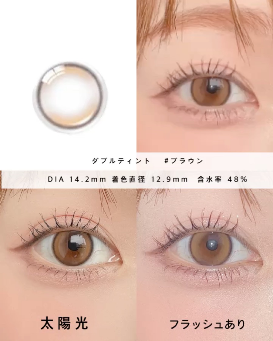 Glowy Tear 1day/OLENS/ワンデー（１DAY）カラコンを使ったクチコミ（2枚目）