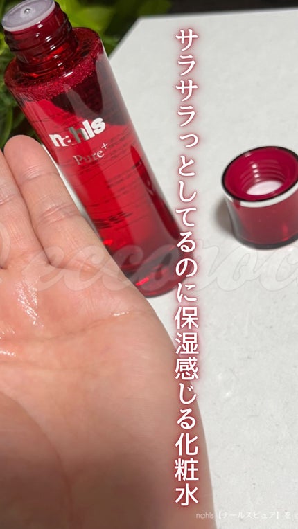 ナールスピュア/ナールス/化粧水の人気ショート動画