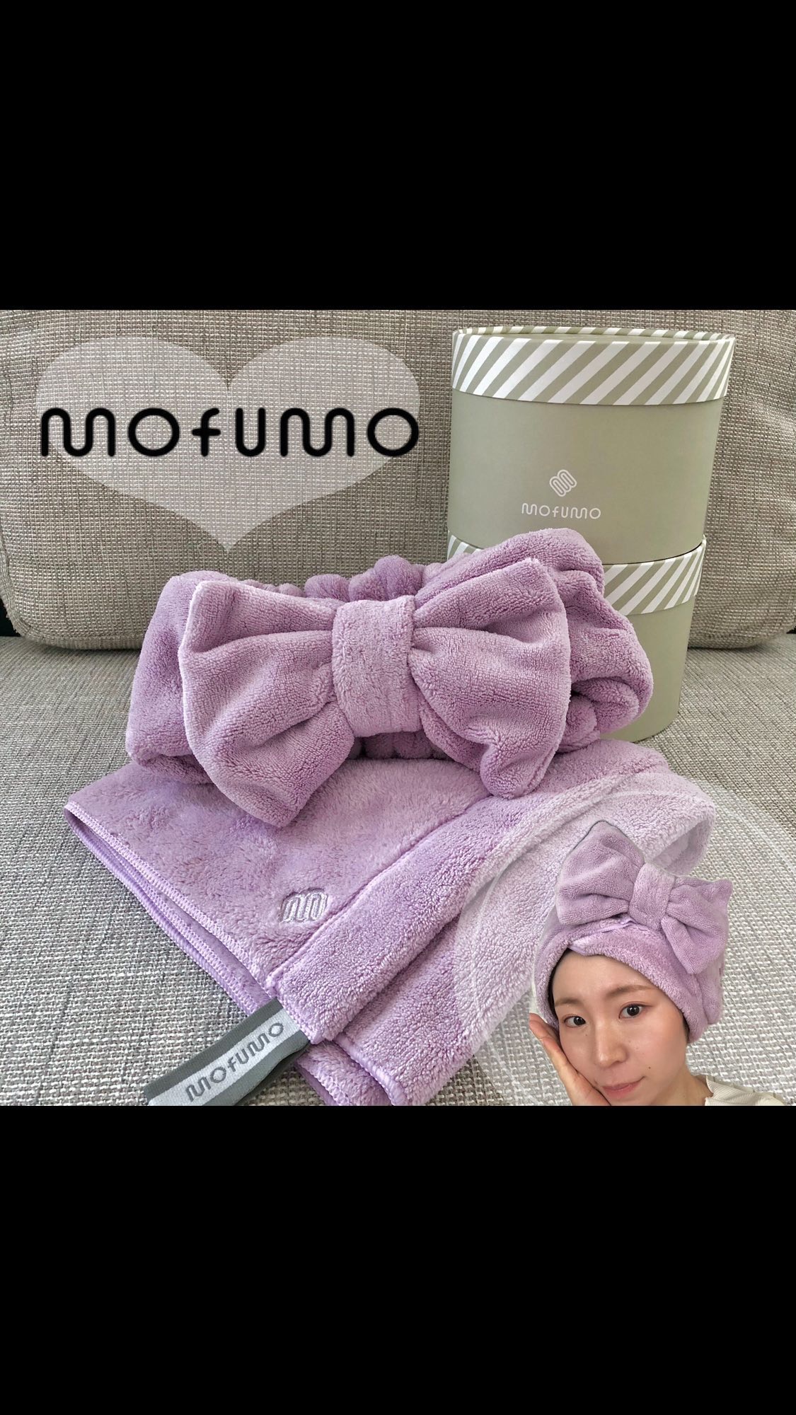 ヘアタオル&ターバン/mofumo/ヘアケアグッズを使ったクチコミ（1枚目）