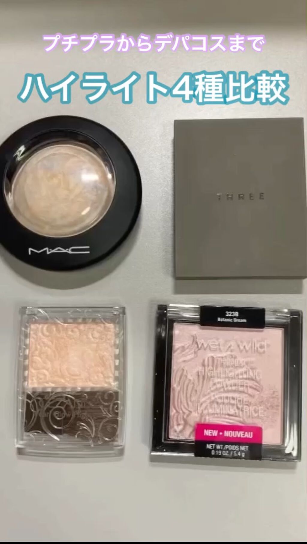 M·A·C ミネラライズ スキンフィニッシュ/M・A・C/パウダーハイライトを使ったクチコミ（1枚目）