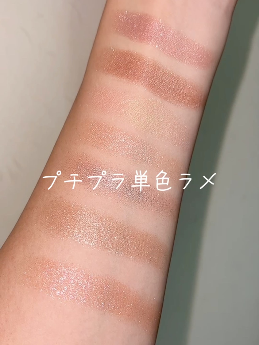 シャドーカスタマイズ/MAJOLICA MAJORCA/単色アイシャドウを使ったクチコミ（3枚目）