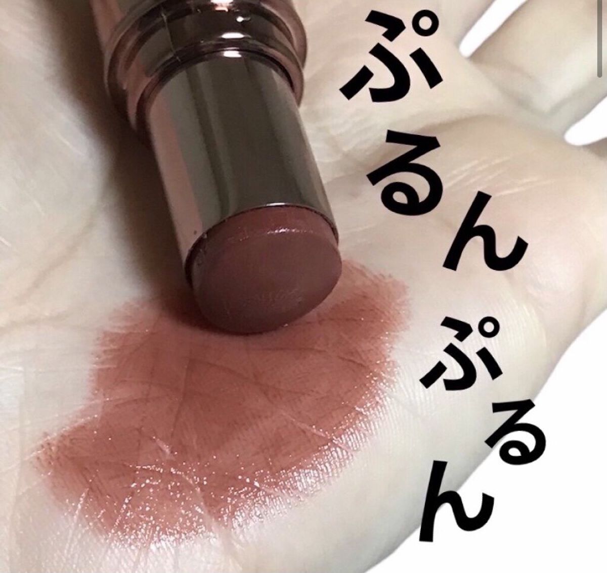 メルティールミナスルージュ（ティントタイプ）/キャンメイク/リップティントを使ったクチコミ（1枚目）