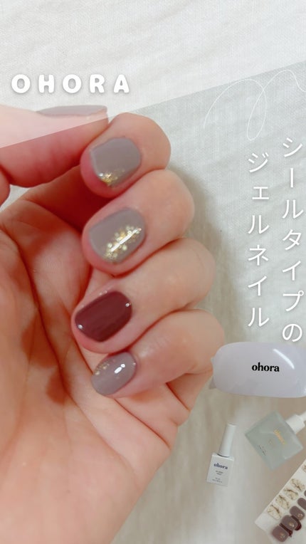 オホーラ ジェルランプ/ohora/ネイル用品を使ったクチコミ(1枚目)