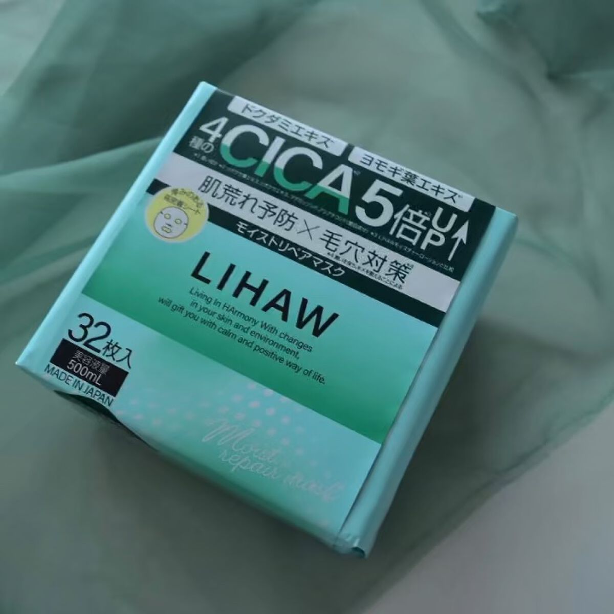 モイストリペアマスク/LIHAW/シートマスク・パックの人気ショート動画