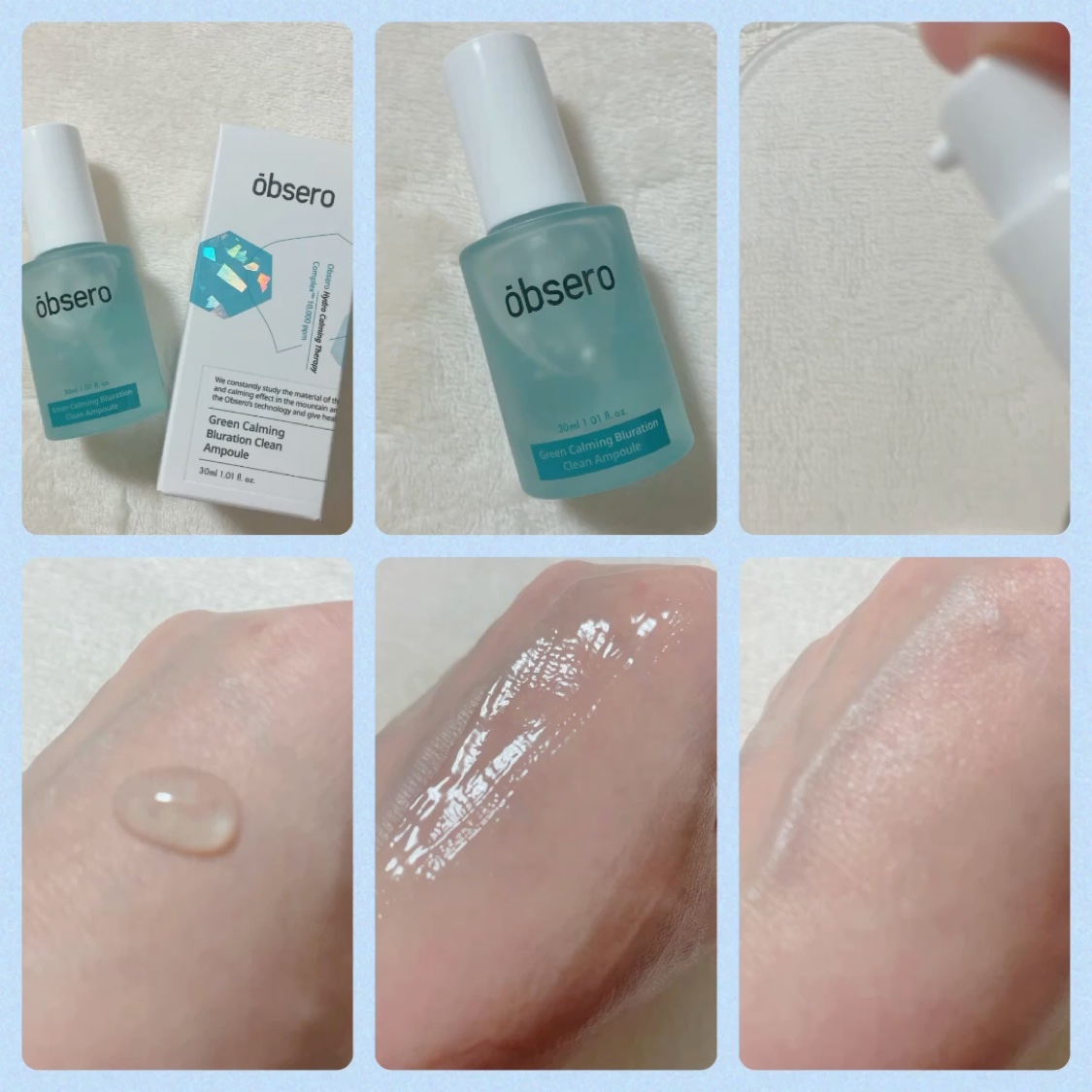 グリーンカーミングブルーレーションクリーンアンプル/obsero/美容液を使ったクチコミ（2枚目）