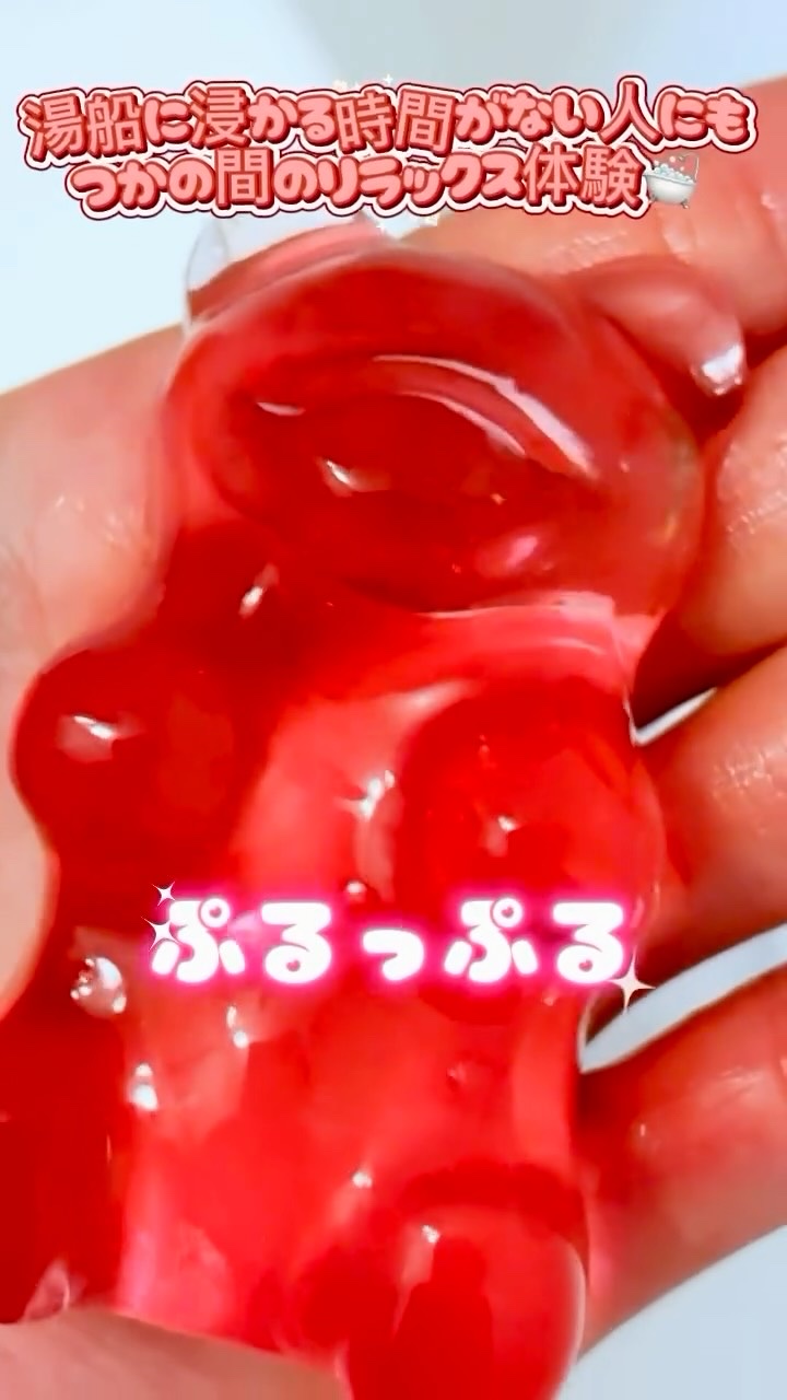 なにこれ🥺ぷるんっとクマが可愛すぎる🧸🧡

ぷるんと弾けるゼリー『jelloma』に
シャワーを当てると、ゆっくりと溶けながら
バスルームが豊かなアロマの香りに包まる🥰

ぷるぷる感が見てるだけでときめく😍
この可愛さは反則！！
