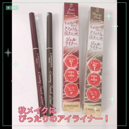 クリーミータッチライナー/キャンメイク/ジェルアイライナーの人気ショート動画