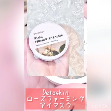 ローズファーミングアイマスク/DETOSKIN/アイケア・アイクリームの動画クチコミ5つ目