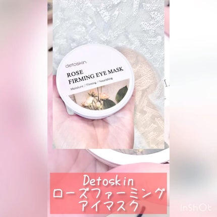 ローズファーミングアイマスク/DETOSKIN/アイケア・アイクリームを使ったクチコミ(2枚目)