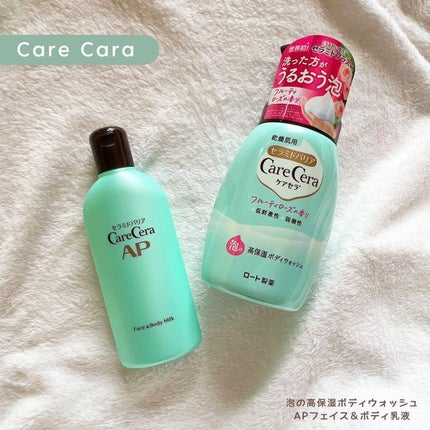 泡の高保湿ボディウォッシュ フルーティローズの香り/ケアセラ/ボディソープの人気ショート動画