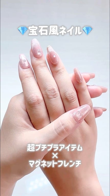 2WAYマグネットスティック/3COINS/ネイル用品の人気ショート動画