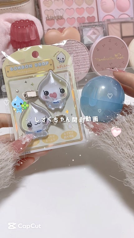 メンソレータム リップフォンデュ/メンソレータム/リップバームの人気ショート動画