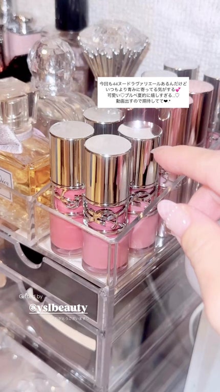 YSL ラブシャイン グロスプランパー/YVES SAINT LAURENT BEAUTE/リップグロスの人気ショート動画