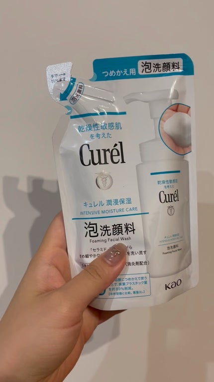 潤浸保湿 泡洗顔料/キュレル/泡洗顔の人気ショート動画