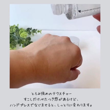 エッセンシャル トリートメントローション/ロベクチン/化粧水を使ったクチコミ(2枚目)