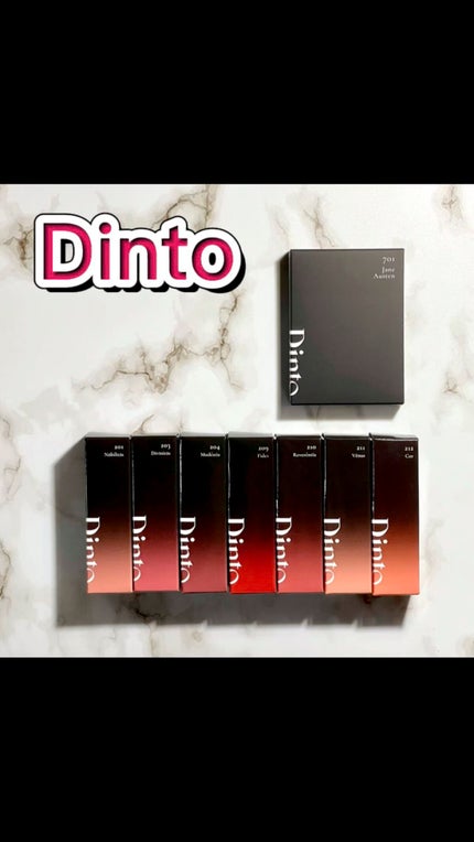 ブラーフィニシュシャドウパレット/Dinto/アイシャドウパレットの人気ショート動画