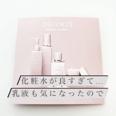 イドラクラリティ　薬用 トリートメント エッセンス ウォーター/DECORTÉ/化粧水を使ったクチコミ（1枚目）