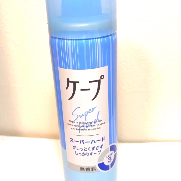 ケープ スーパーハード 無香料/ケープ/ヘアスプレーの人気ショート動画