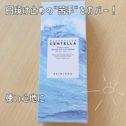 ヒアルーシカ ウォーターフィット サンセラム/SKIN1004/日焼け止めローションの人気ショート動画