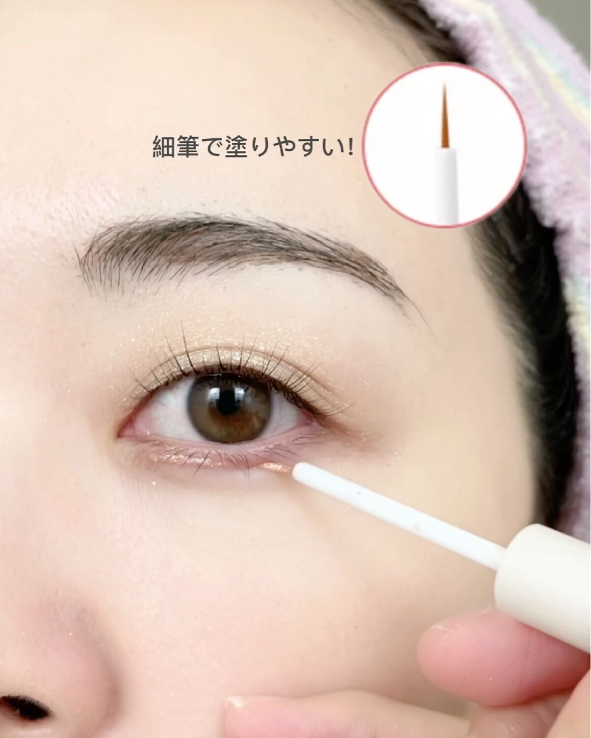 グロウリキッドライナー/CEZANNE/リキッドアイライナーを使ったクチコミ（3枚目）