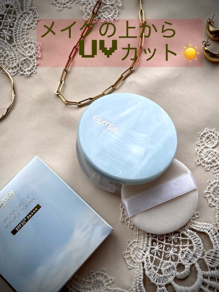 excel エクセル プロテクティブ  UVリタッチパウダーのクチコミ「🧡SPF50+PA+++
🎀お出かけ先でのお直しメイク🪞
外に出てから、日焼け止め効果をプラ.....」(1枚目)
