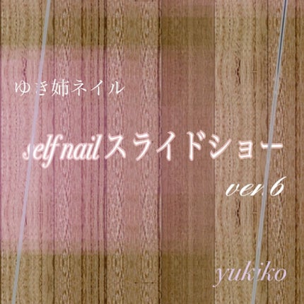 カラフルネイルズ/キャンメイク/マニキュアの人気ショート動画