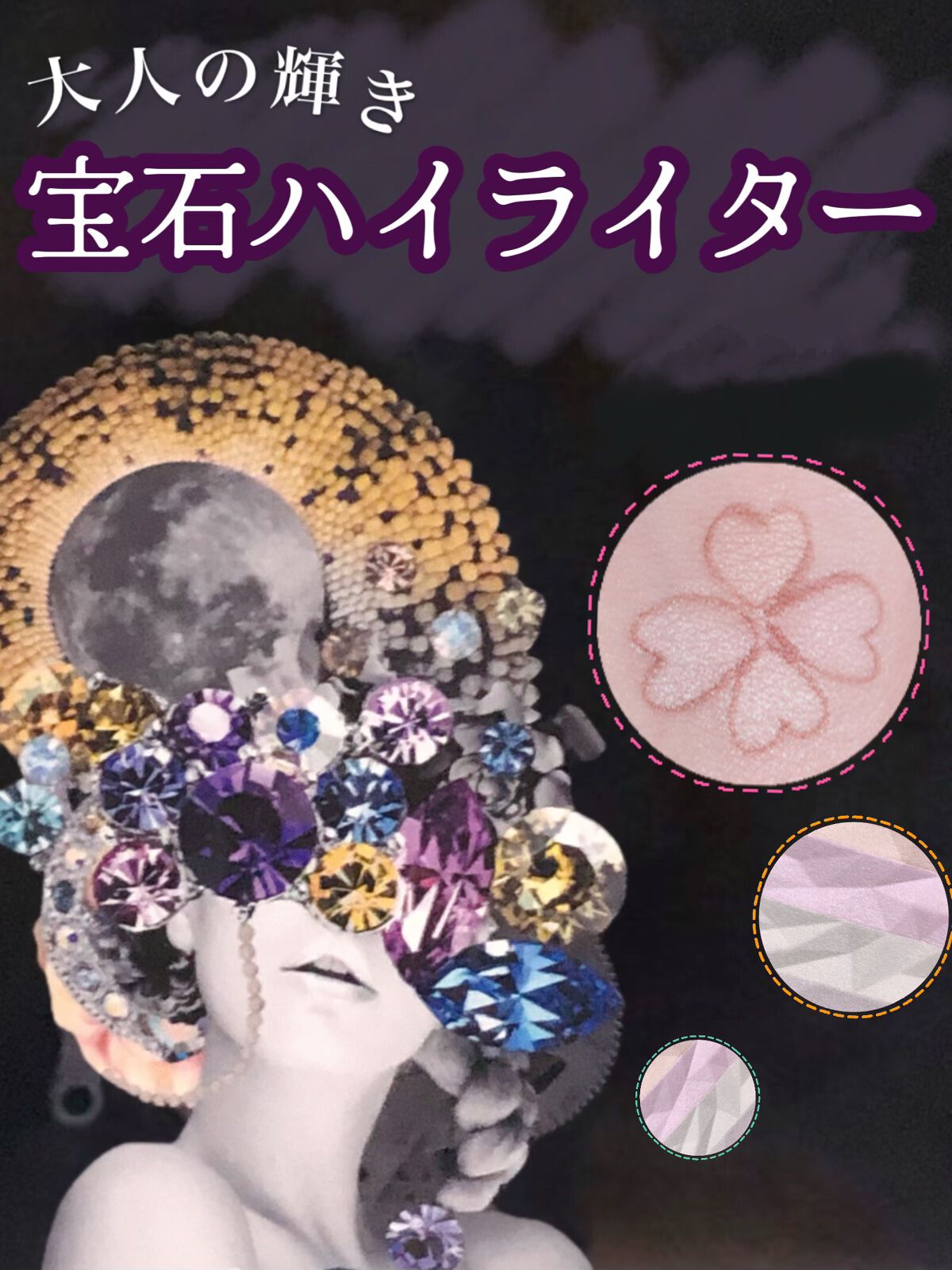 オーロラライズグロウハイライター/KATE/パウダーハイライトを使ったクチコミ（1枚目）