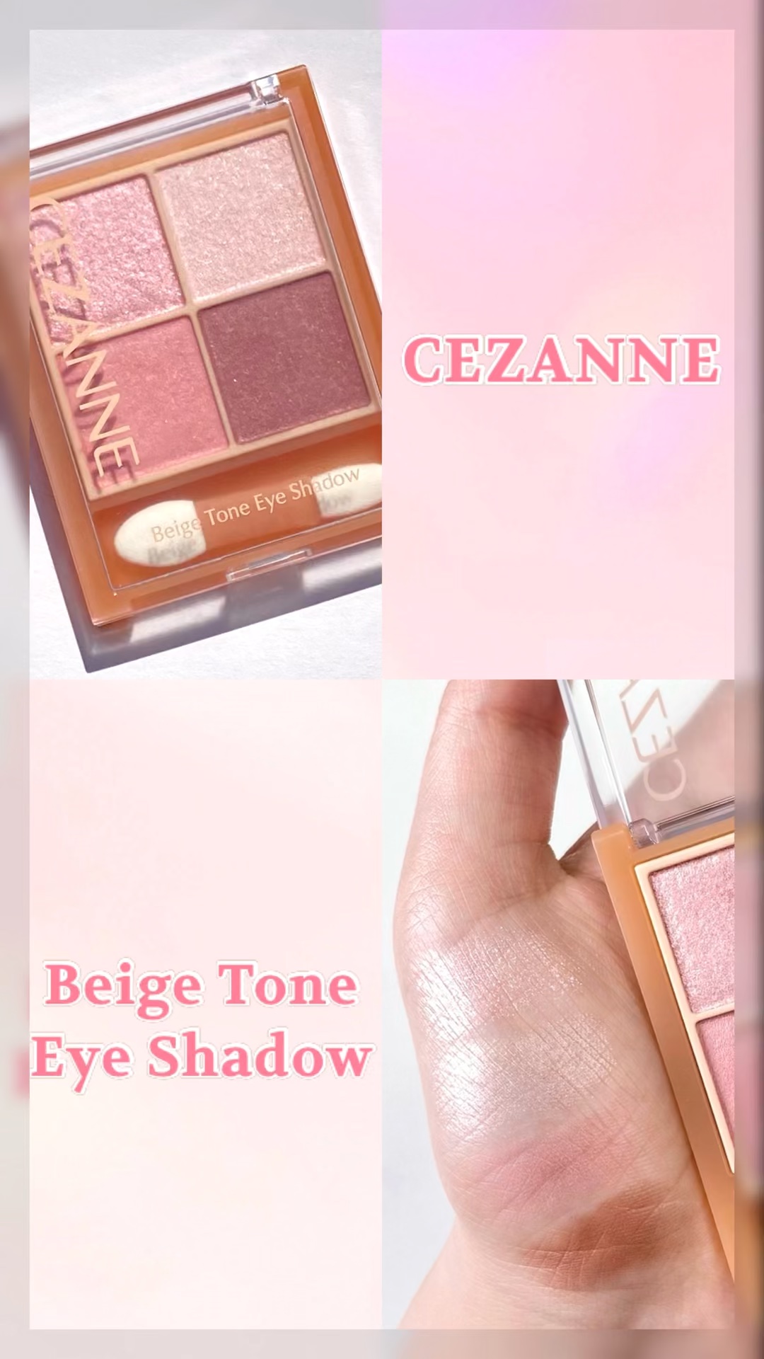 ベージュトーンアイシャドウ/CEZANNE/アイシャドウパレットを使ったクチコミ（1枚目）