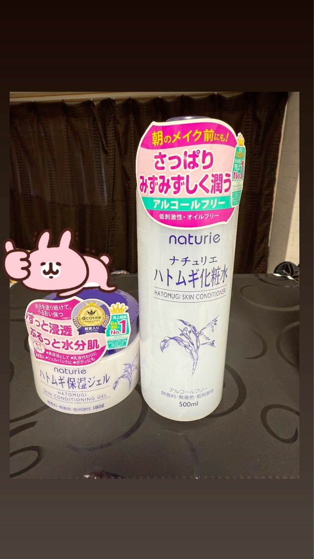 ハトムギ保湿ジェル(ナチュリエ スキンコンディショニングジェル)/ナチュリエ/美容液を使ったクチコミ（1枚目）
