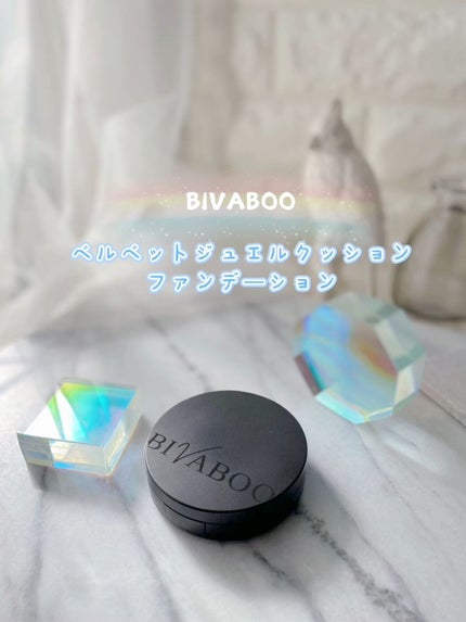 ベルベットジュエルクッション/BIVABOO/クッションファンデーションの人気ショート動画