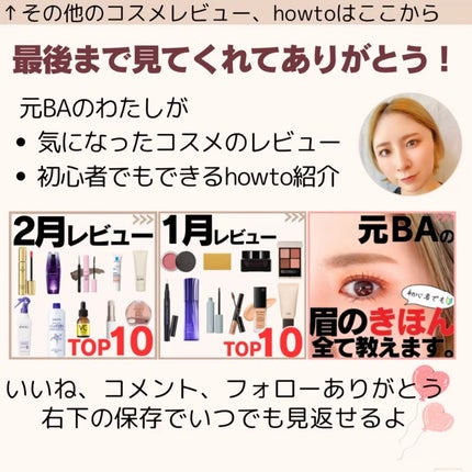 リポソーム アドバンスト リペアセラム/DECORTÉ/美容液を使ったクチコミ(8枚目)