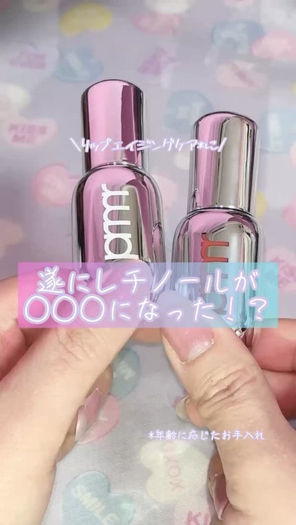 レチノール ボリューム リップセラム/primera/リップグロスの人気ショート動画