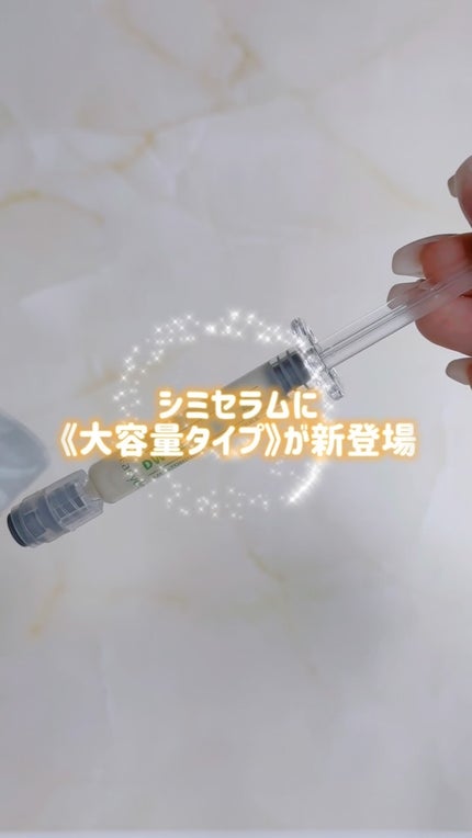 メラトーニングアンプル/Easydew/美容液の人気ショート動画