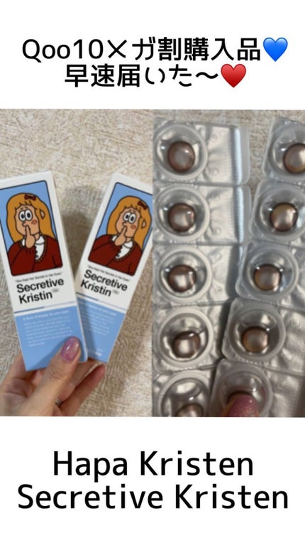 Secretive Kristen/Hapa kristin/カラーコンタクトレンズの人気ショート動画