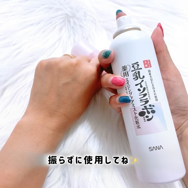 なめらか本舗 薬用リンクルミスト化粧水 ホワイト/なめらか本舗/ミスト状化粧水を使ったクチコミ（3枚目）