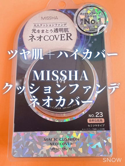 M クッションファンデーション(ネオカバー)/MISSHA/クッションファンデーションの人気ショート動画