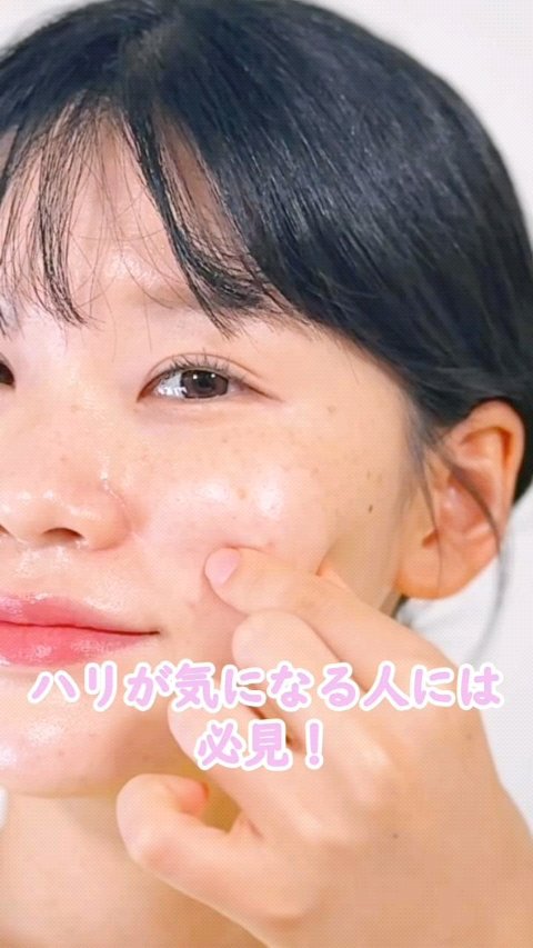 使うたびに「ハリ感」が上がるのを実感…✨ 
VTのPRDN100アンプル、肌がぷるんと弾む仕上がりが好き💎 
乾燥やくすみが気になる季節の集中ケアにおすすめです！ 

#VT #PRDN100アンプル #ハリケア #美容液 #スキンケアレ