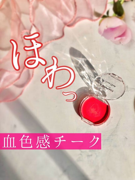 クリームチーク/キャンメイク/ジェル・クリームチークの人気ショート動画