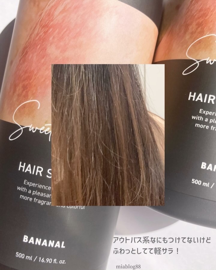 パフュームドヘアシャンプー/BANANAL/市販シャンプーの動画クチコミ5つ目