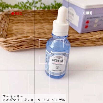 ハイポアレジェニックシカアンプル/Dermatory/美容液の人気ショート動画