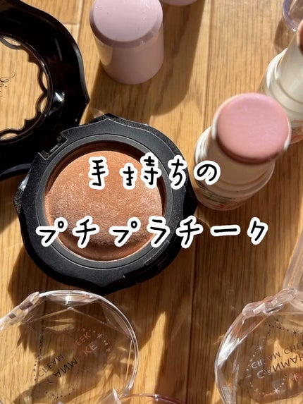 マルチキューブ/i’m meme/アイシャドウパレットを使ったクチコミ(1枚目)