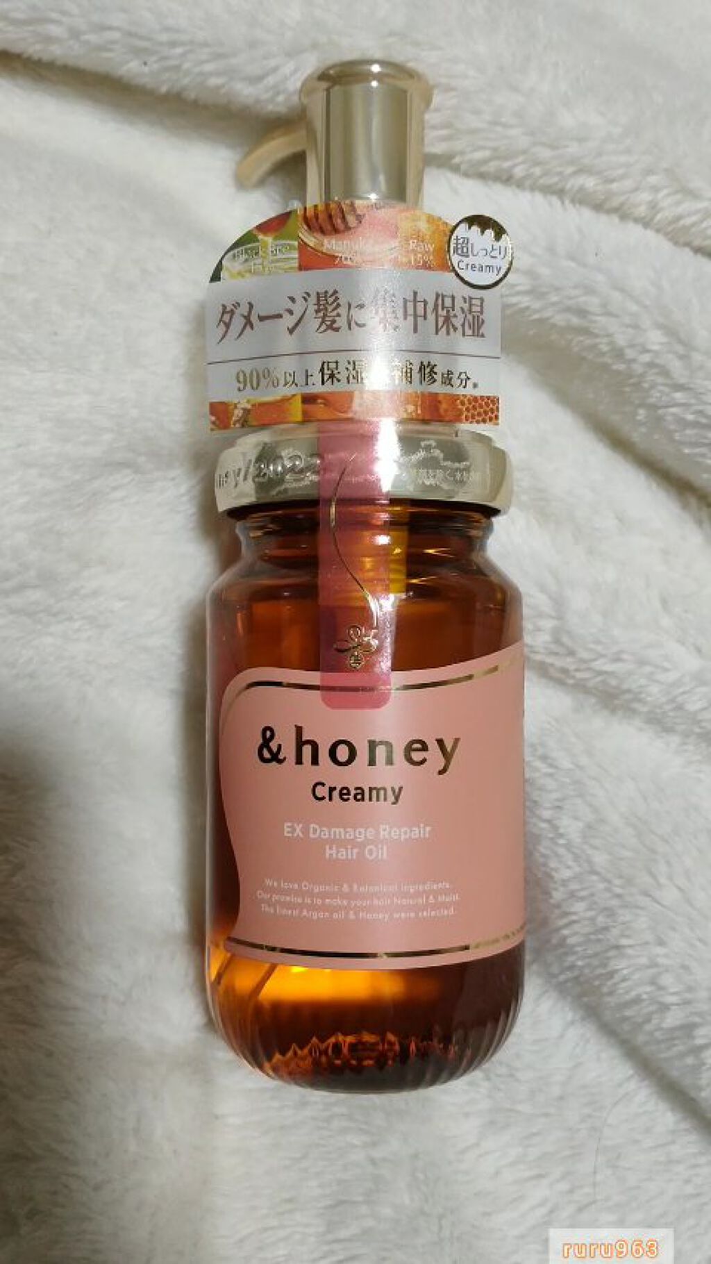 &honey  Creamy EXダメージリペアヘアオイル3.0/&honey/ヘアオイルの動画クチコミ3つ目