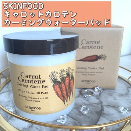 キャロットカロテン カーミングウォーターパッド/SKINFOOD/トナーパッドの人気ショート動画