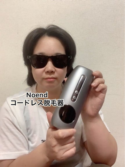 試してみた】Noend コードレス脱毛器のリアルな口コミ・レビュー 試してみた】Noend コードレス脱毛器のリアルな口コミ・レビュー
