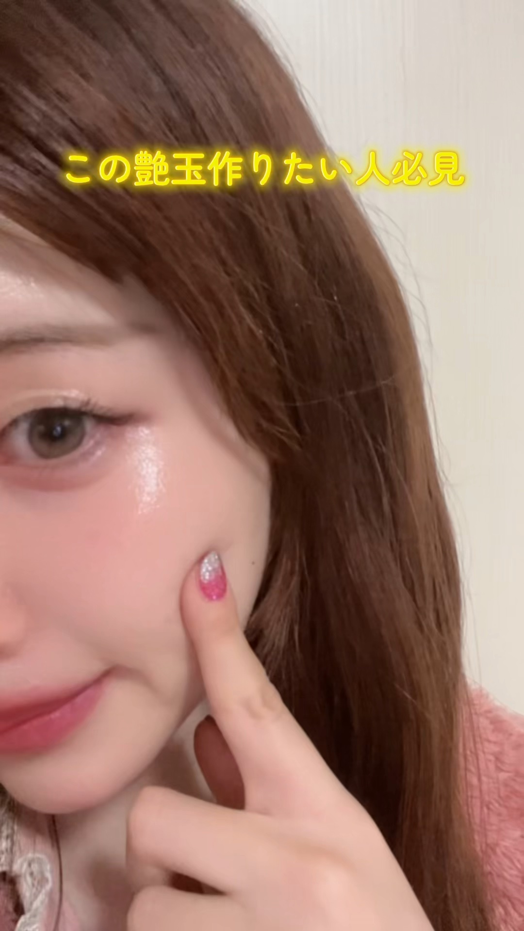 私の相棒ダルバ🤍☃️
このミストは本当に手放せない！！この冬のマストアイテム🪾しっかり保湿してツヤチャージ✨みんな一度試してみてほしい！良さわかるはず😳

#PR #ダルバ #保湿 #乾燥対策 #ミスト