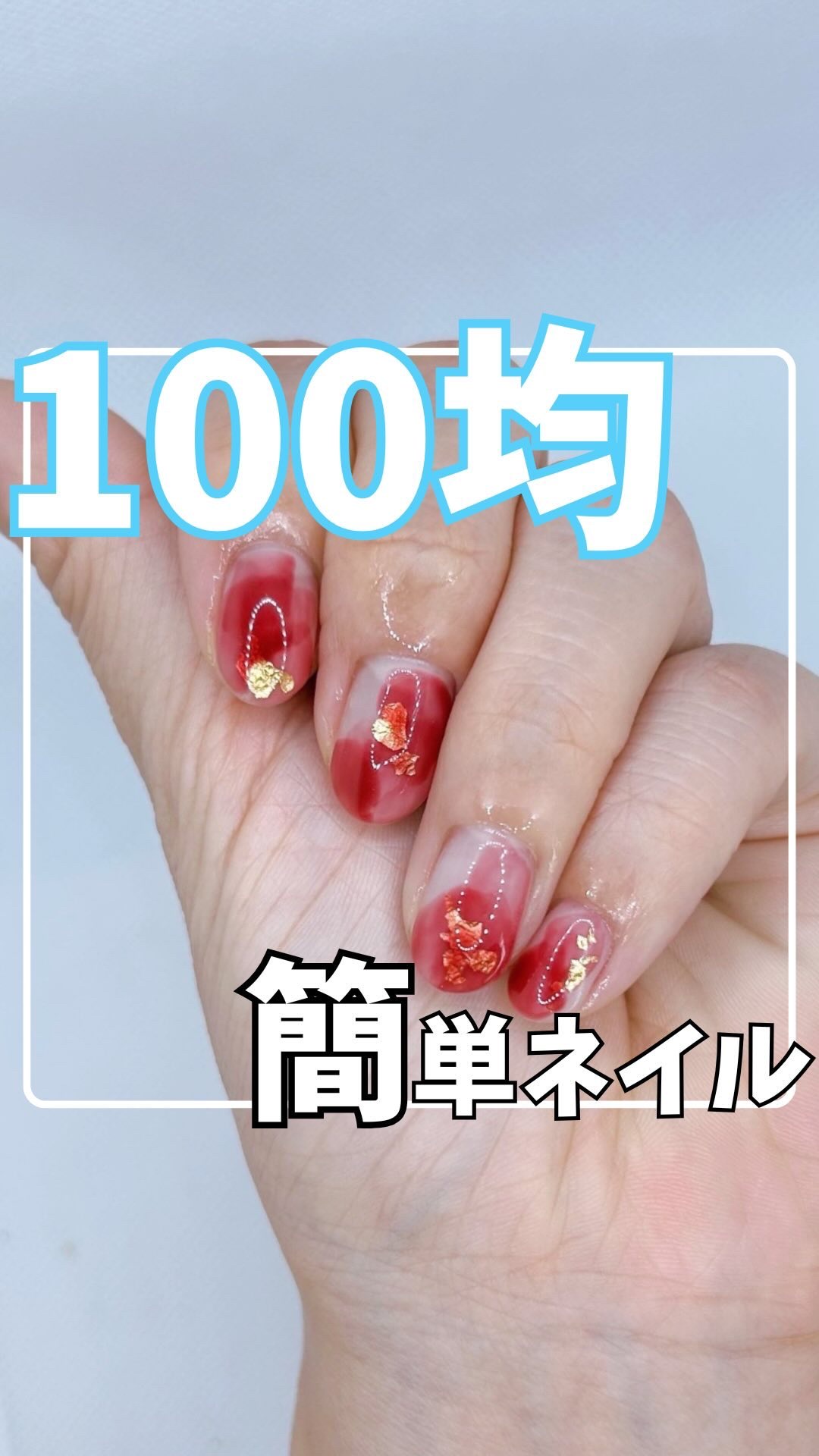 パル カラージェル/キャンドゥ/ジェルネイルを使ったクチコミ（1枚目）