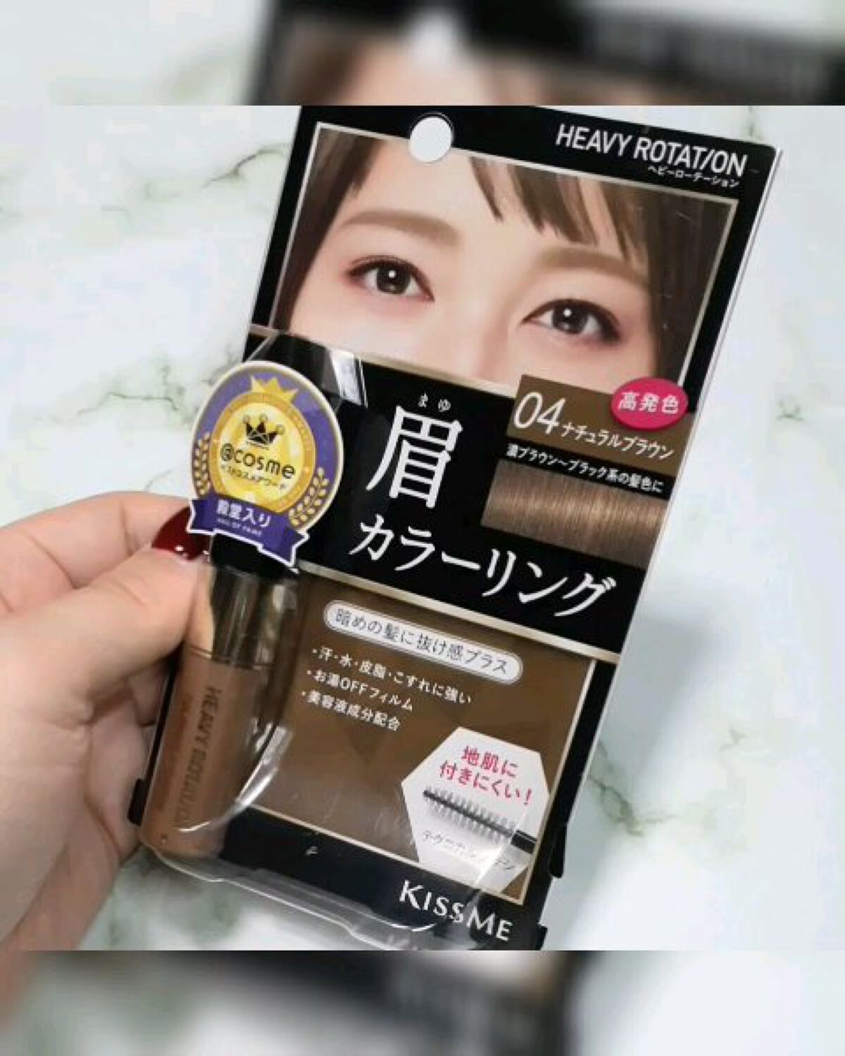 カラーリングアイブロウ/ヘビーローテーション/眉マスカラを使ったクチコミ（1枚目）