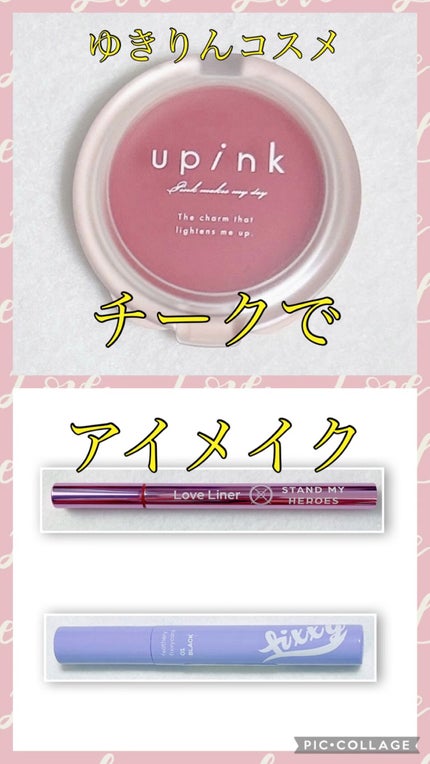 フェザリーフィキシーカラ/Peach C/マスカラの人気ショート動画