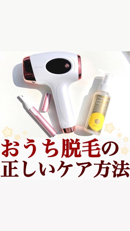 パイナップル豆乳ローションプレミアム/鈴木ハーブ研究所/ボディローションの人気ショート動画