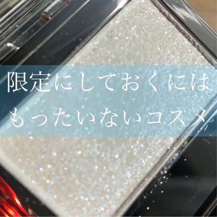 ザ ナウナウアイズ/RMK/単色アイシャドウの人気ショート動画